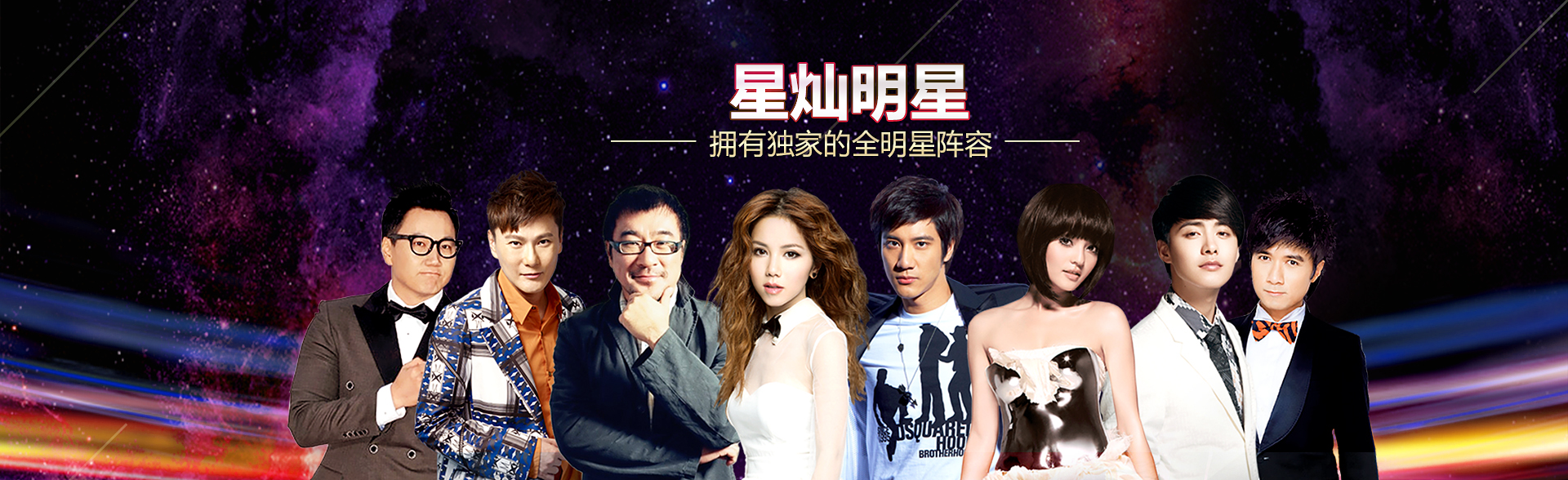 广州杏彩xcsport明星经纪公司